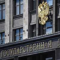 Госдума РФ