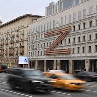 Московский театр Олега Табакова
